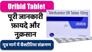 Nitrofurantoin sustained release tablets 100mg uses in hindi ।। Niftas tablet  Nitrofur 100 mg । [upl. by Apollo333]