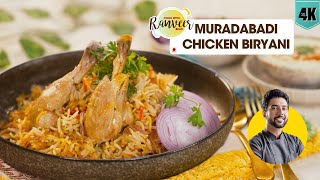 Muradabadi Chicken Biryani  मशहूर मुरादाबादी चिकन बिरयानी  easy Chicken Biryani  Chef RanveerBrar [upl. by Yerrok]