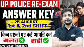 UP Police Answer Key 25 Aug  किन प्रश्नों पर करें आपत्ति दर्ज 25 Aug 1 amp 2nd Shift By Ankit Sir [upl. by Eesdnil]