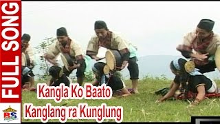 Kangla Ko Bato  Jayananda Lama  Full Song [upl. by Aneehsram]