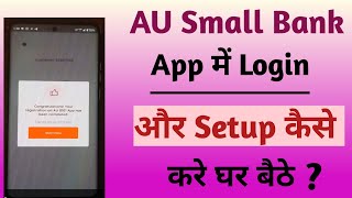 How To Login Au Small Bank App Au Bank me login kaise kare [upl. by Illil743]