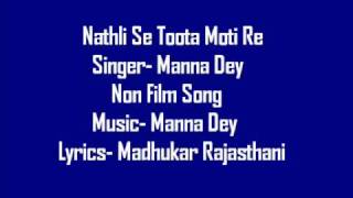 Manna Dey non film Nathli Se Toota Moti Re [upl. by Latsyrk665]