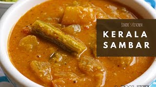 Varutharacha sambar kerala style  How to cook south Indian sambar for rice [upl. by Caundra114]