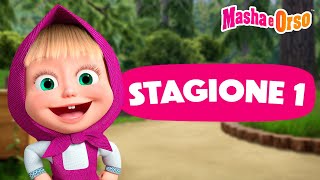 💥 Masha e Orso 🐻👧 Stagione 1 😜 Tutta la serie 🎈🐼 Cartoni animati per bambini 🐻 [upl. by Conlon]