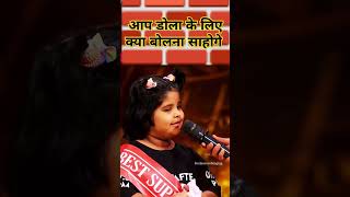 indias got talent indias best dance funny comedy trending subscribe MrBeast CoComelon [upl. by Htebsle]