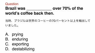 1302 接客、おもてなし、ビジネス、日常英語、和訳、日本語、文法問題、TOEIC Part 5 [upl. by Alyakam]