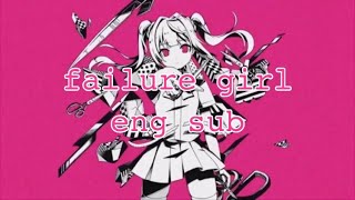 【MARETUxKairiki Bear】Failure Girl 【Hatsune Miku】TheBlackCero [upl. by Isaacs]