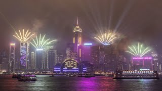 除夕倒數．直播｜跨年煙火匯演迎2023 維港兩岸萬計市民歡送2022 [upl. by Abbate556]