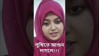 🕋 এসো ইসলামের পথে islamicvideo gojol ramadan islamicgojolislamic shorts islamicquotes [upl. by Wiley]