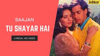 Tu Shayar Hai Main Teri Shayari  Saajan  Lyrical Video  Alka Yagnik  Sanjay  Madhuri  Salman [upl. by Sharyl68]