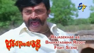 Bharatasimha Reddy Telugu Movie  Rajasekhar as Bharatasimha Reddy Fight Scene  Meena  ETV Cinema [upl. by Rainah]