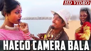 HAEGO CAMERA BALA I ହଏଗୋ କ୍ୟାମେରା ଵାଲା  Sambalpur Masti Song I Sidharth Music [upl. by Holna]