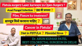 best colorectal surgeon in delhi  piles  Fissure  Fistula  pilonidal sinus  IBS  Ksharasutra [upl. by Annola188]