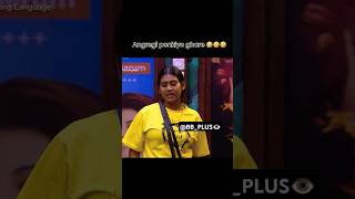 Shivani ne li Poulomi ki class biggbossott3 shivanikumariofficial bbott3 [upl. by Nimsay]