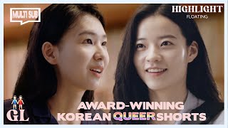 ENG SUB MULTI Highlight  Award Winning Korean Queer Short  Floating Deep Down Summer [upl. by Ennazus631]