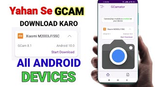 How to download gcam  kon sa gcam better rahe ga  which gcam support my device  gcamator  gcam [upl. by Elyak]