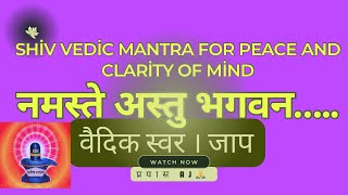 Shiv Vedic mantra for peace and clarity of mind  namaste astu bhagavan jaap  attempted by AJ 🙏 [upl. by Sira]