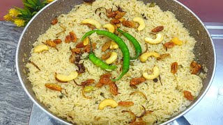 अगर जल्दी में चावल बनाना है तो ये रेसिपी try करे Ghee Rice Recipe  Bagara Rice  Veg Pulao [upl. by Winson]