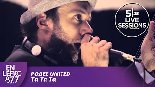 525 Live Sessions  Ρόδες United  Τα Τα Τα  En Lefko 877 [upl. by Naujuj]