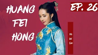 【English Sub】Huang Fei Hong  EP 26 国士无双黄飞鸿 2017 Best Chinese Kung Fu [upl. by Einner]