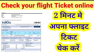 web check in kya hota hai  what is web check in for flights web check in benefitsindigospicejet [upl. by Daniell]