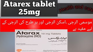 Atarax 25mg tablet Hydroxyzine usesHow to use atarax tablet side effect in urduhindi [upl. by Ishmael]