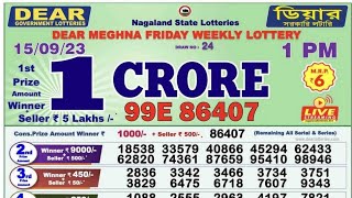 dear nagaland state lottery result live 1pm 150923 [upl. by Amor607]