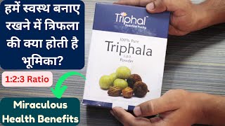 Triphal Triphala Powder in 123 Ratio  Health Benefits amp Uses of Triphala Powder [upl. by Winchester]