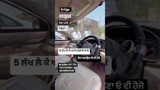 Ertiga 2022 trending automobile alto viral scorpioalto smartphone chandigarh [upl. by Htebazile]