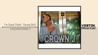 OA 크라운제이 CROWN J  Im Good feat Young Dro English ver  Official Audio [upl. by Herwick]