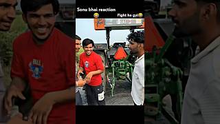 Sumit or sukhchain bhai ki ladai😂 sonu bhai reaction😂 nishudeshwal rohitdeshwal sonumalik sumit [upl. by Yessydo]