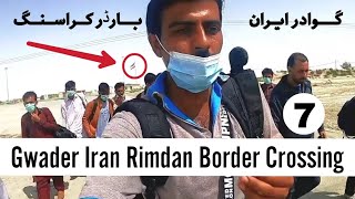 First day Pakistani in Iran  Rimdan border to chabahar by road  Travel walla vlog [upl. by Pardner]