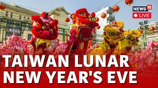 Lunar New Year 2024 LIVE  Chinese New Year Celebrations Dragon Dance LIVE  Taiwan News LIVE [upl. by Oakie150]