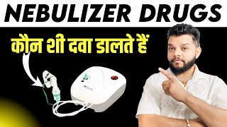 Nebulizer Medicines In Hindi AsthalineDuolinBudecort Uses In Hindi [upl. by Peppi]