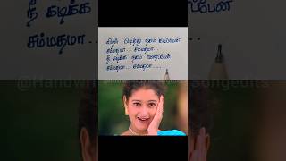 Samadhama samadhama  Ennavo Ennavo song WhatsApp status  Vikram Laila Edit songlyrics songedit [upl. by Broderic]