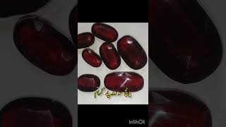 Real feroza stone ki pehchanChetam yaqoot ki pehchanReal stones in pakistan [upl. by Llewxam887]