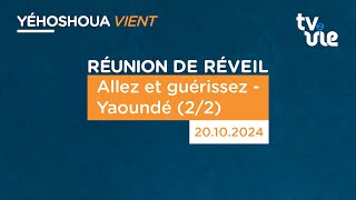 Allez et guérissez  Yaoundé 22 201024 [upl. by Waldack]