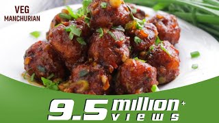 Veg Manchurian Recipe వెజ్ మంచురియా Chinese Starters  How to Make Manchurian in TeluguvismaIfood [upl. by Cherian]