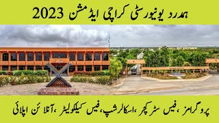 Hamdard University Karachi Admission 2023  How To Apply In Hamdard University  Fee Structure 2023 [upl. by Anillek]