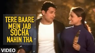 Tere Baare Mein Jab Socha Nahin Tha  Official Video Song  Jagjit Singh Hit Ghazals [upl. by Cecile]