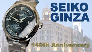 Seiko SPB259J1 Ginza Юбилейный выпуск  Модель 2021 года [upl. by Gnen]