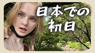 アメリカ人留学生の日本初日 American exchange students first day in Japan [upl. by Yeliw339]