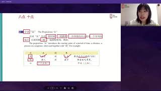 Hsk 2 Lesson 9 题太多，我没做完 [upl. by Ahseia]