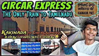 🚂CIRCAR EXPRESS TRAVEL VLOG Kakinada PortChennai Egmore  1st Time in this Route  Naveen Kumar [upl. by Jessee]