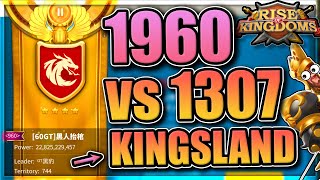 1307 vs 1960 kingsland opens Strife of the Eight KvK in Rise of Kingdoms [upl. by Drew716]