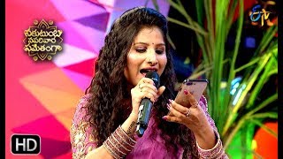 Mangli Peradi Song Performance  ETV Sankranthi Special Event  15th January 2019  ETV Telugu [upl. by Emmerich]