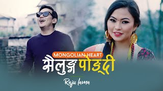 RAJU LAMA  MONGOLIAN HEART  SAILUNG PONGDI  NEW MUSIC VIDEO [upl. by Yanttirb]