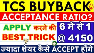 TCS BUYBACK ACCEPTANCE RATIO • TCS BUYBACK 2023 APPLY DATES 💥How to Apply PAYMENT DATE LATEST NEWS [upl. by Frances]