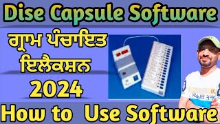 How to Use Dise Capsule Software Dise Capsule Software How to Install Dise Capsule on Computer [upl. by Bluefarb]