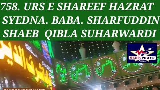 758 URS E SHAREEF HAZRAT SYEDNA BABA SHARFUDDIN SHAEB QIBLA SUHARWARDIMEDIA POWER NEWS [upl. by Ardel84]